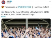 法国女足对阵比利时女足的比赛最终观赛人数为8173人