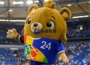 这只来自德国的小熊能够让人们在疲惫的比赛间隙